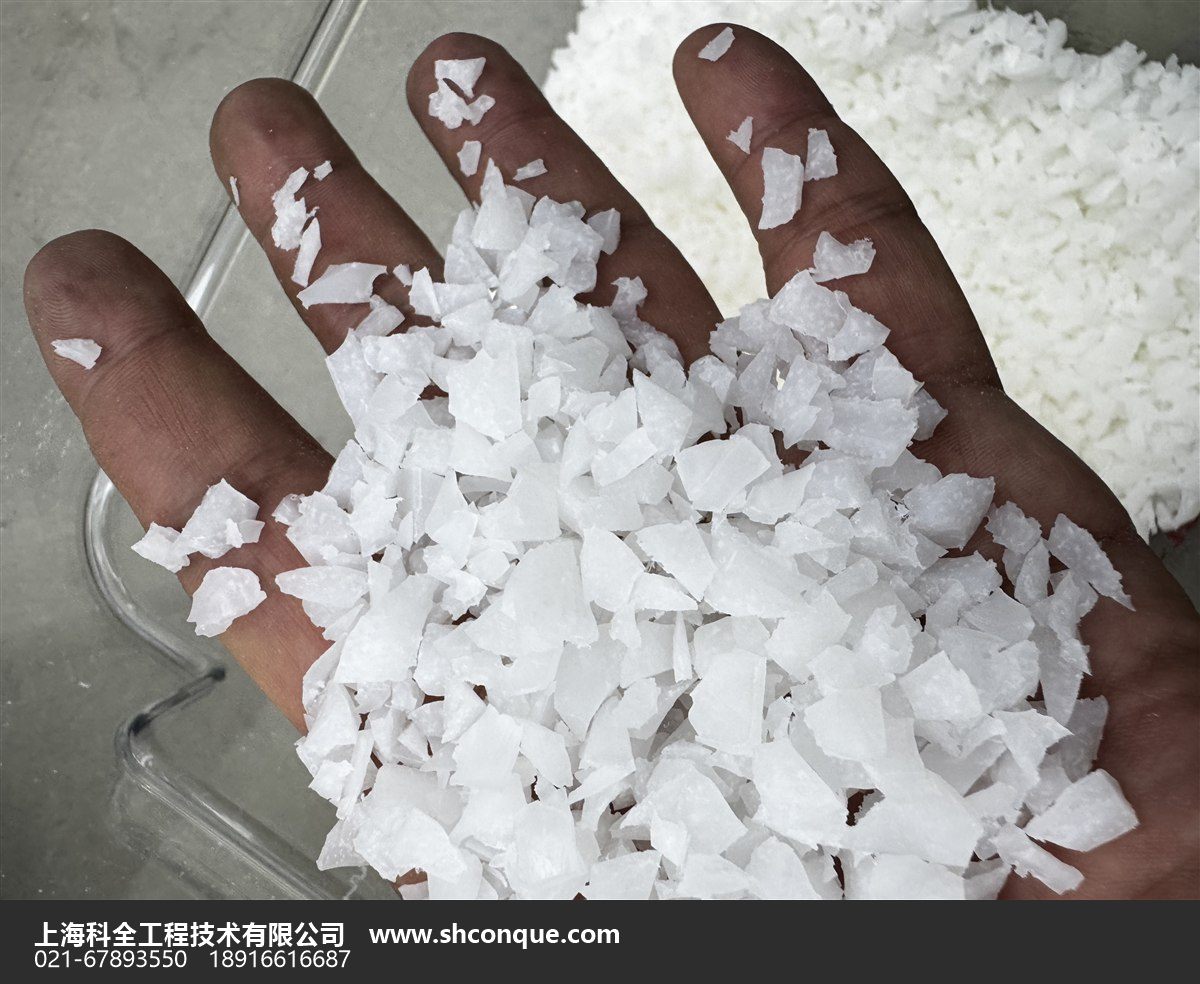 TPU 破碎料除粉后物料状态实拍